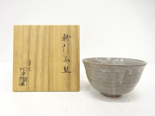 JAPANESE TEA CEREMONY / TEA BOWL CHAWAN / ARTISAN WORK